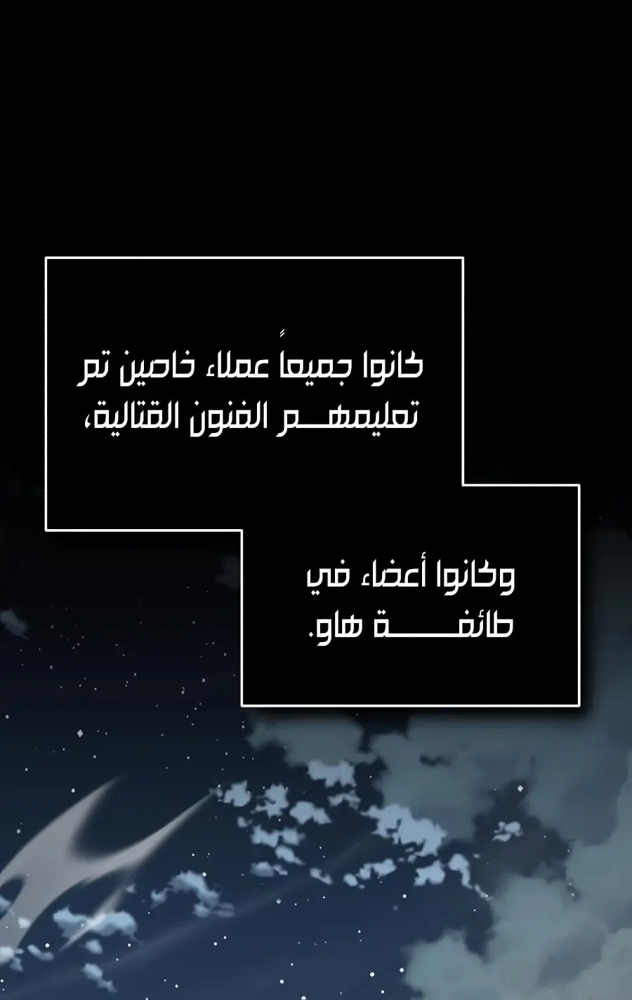 صفحة 49