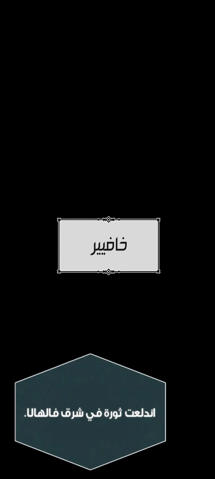 صفحة 51