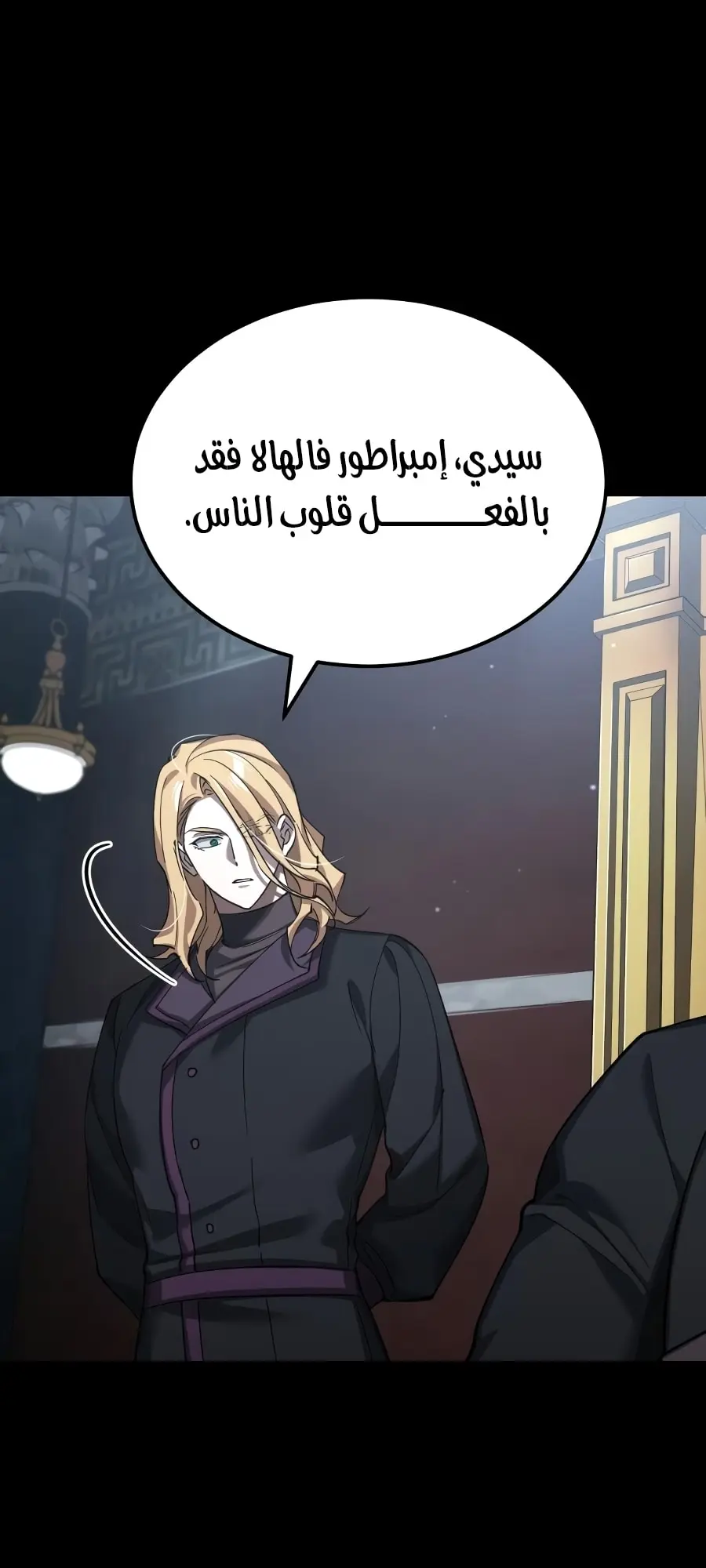 صفحة 53