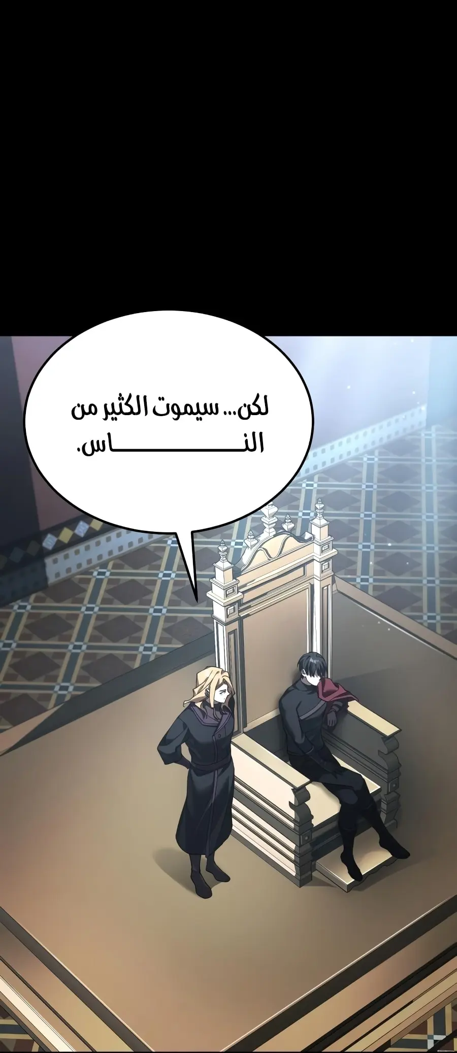 صفحة 58