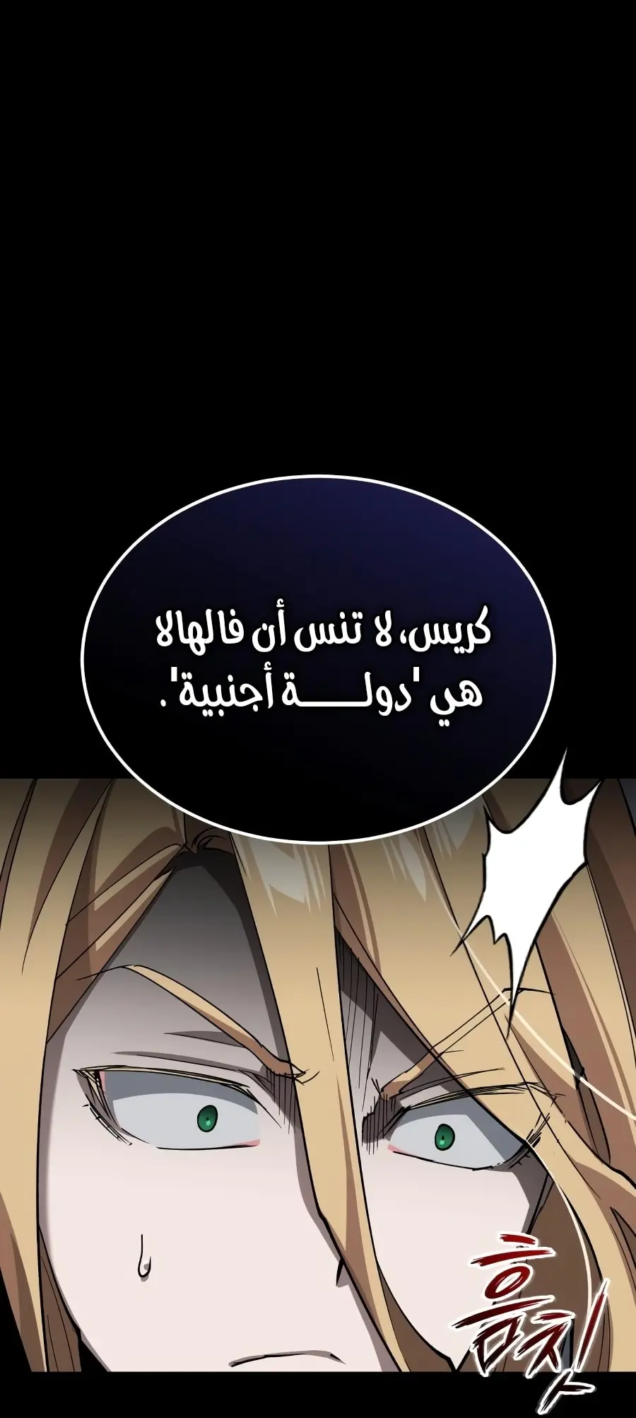 صفحة 59