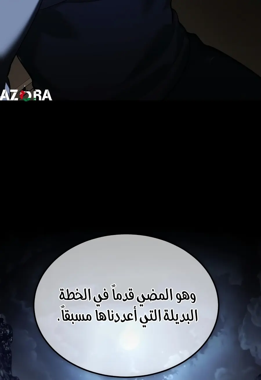 صفحة 61