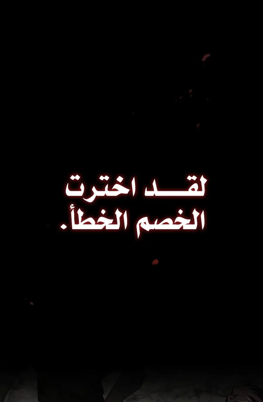 صفحة 68