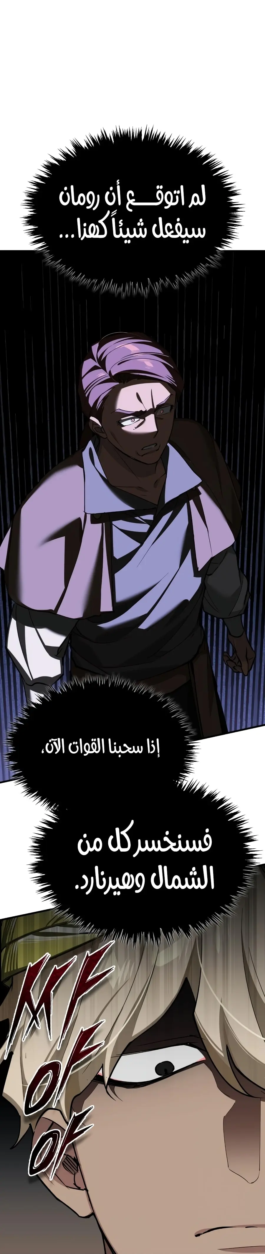 صفحة 79