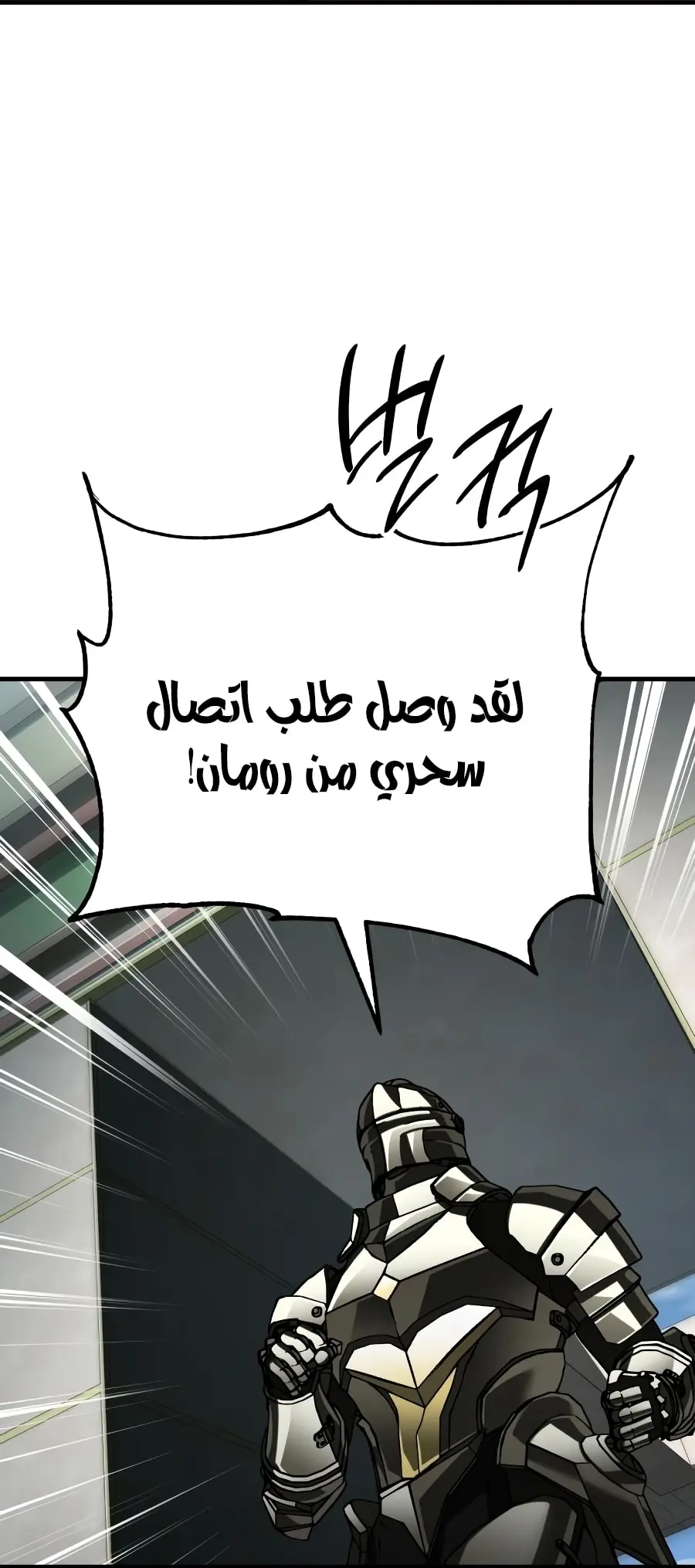 صفحة 80