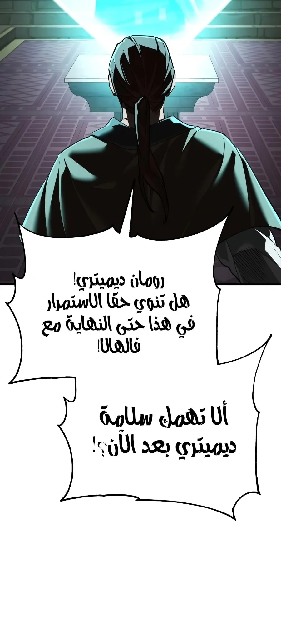 صفحة 82