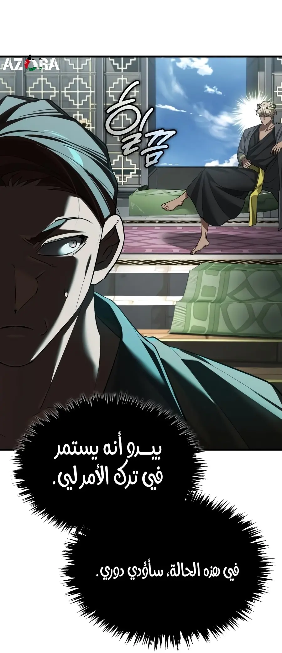 صفحة 84