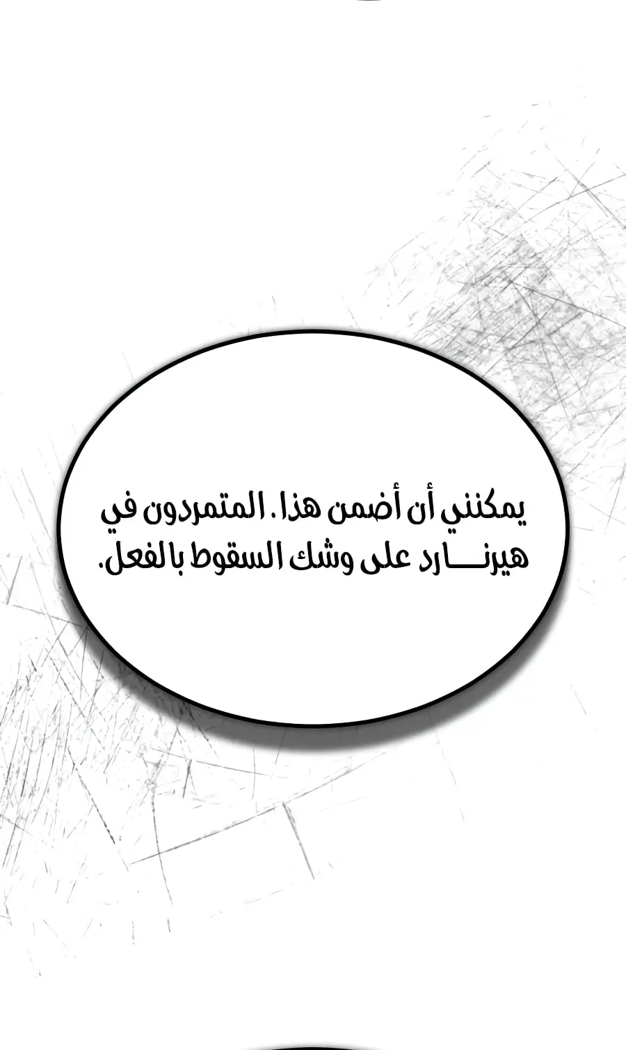 صفحة 86