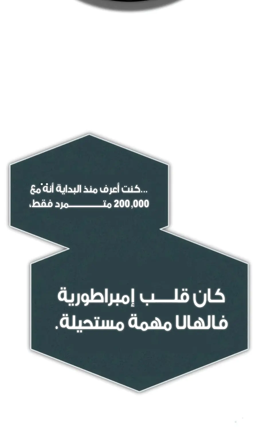 صفحة 88