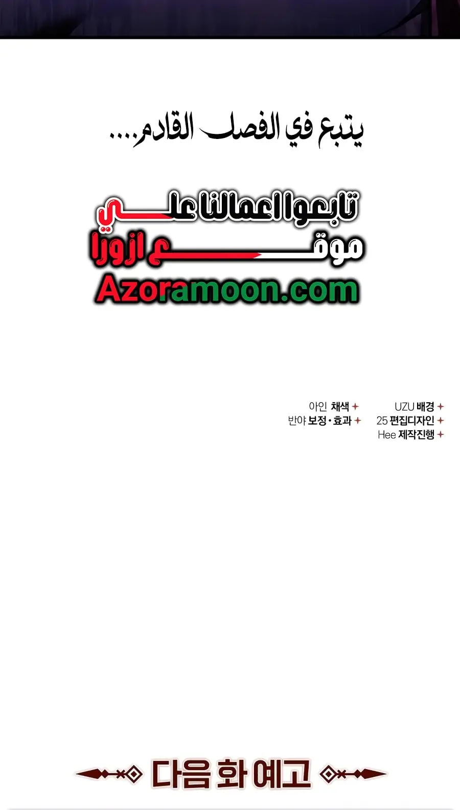صفحة 91
