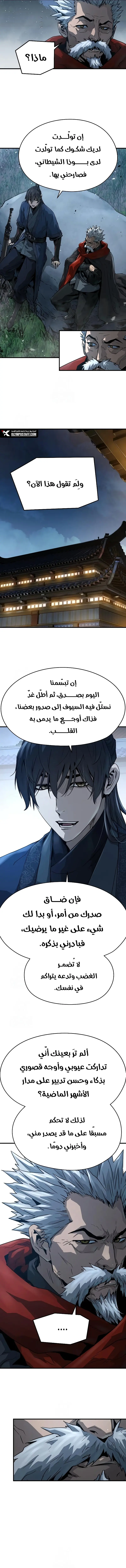 صفحة 2
