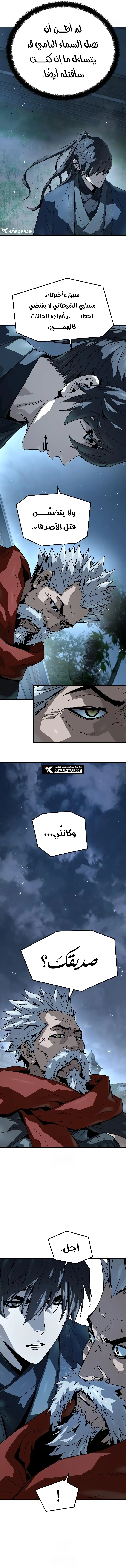 صفحة 4