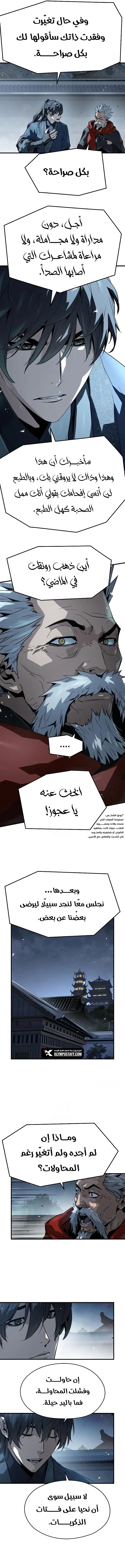 صفحة 5