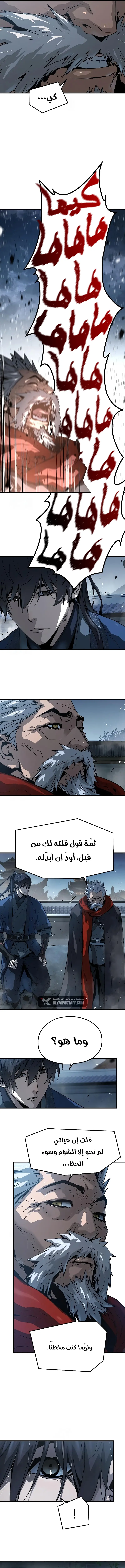 صفحة 7