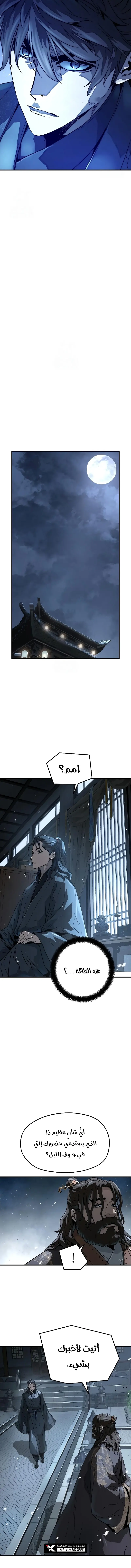 صفحة 9