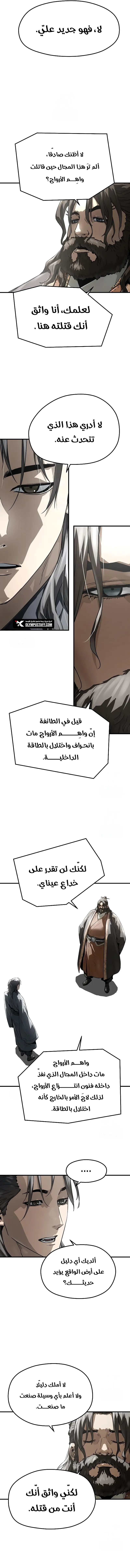 صفحة 11