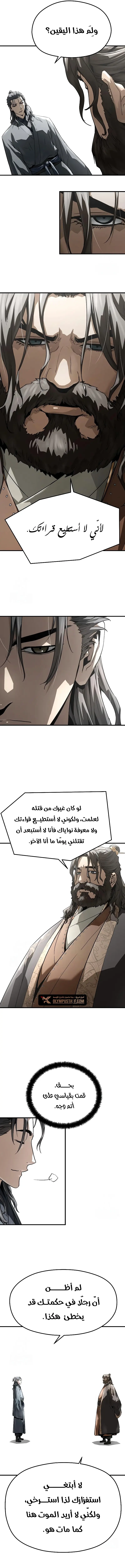 صفحة 12