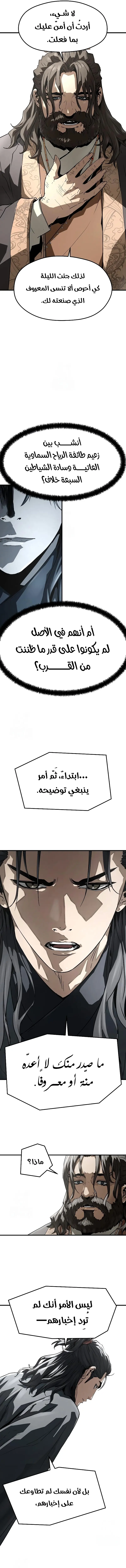صفحة 14