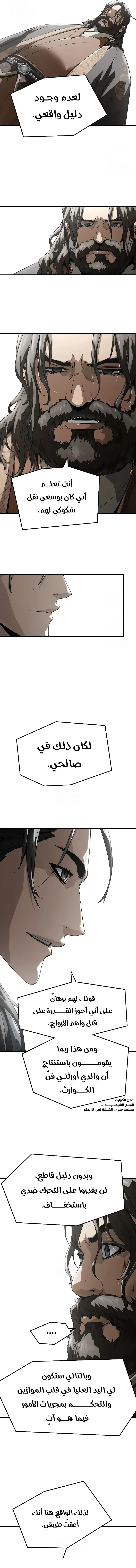 صفحة 15