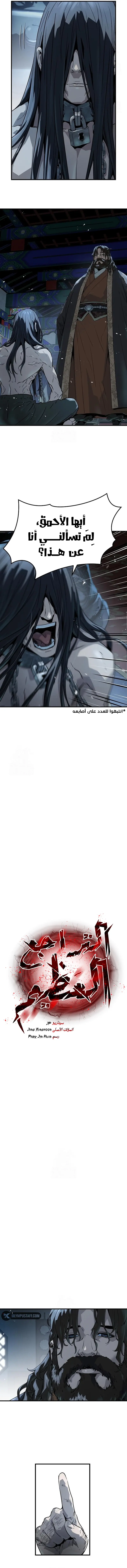 صفحة 2