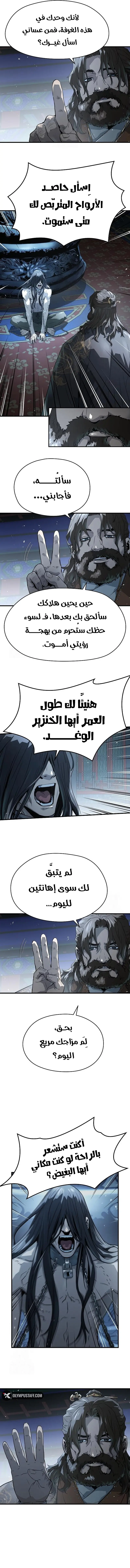 صفحة 3