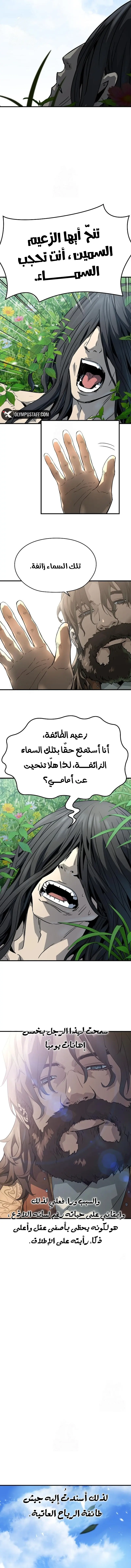 صفحة 6