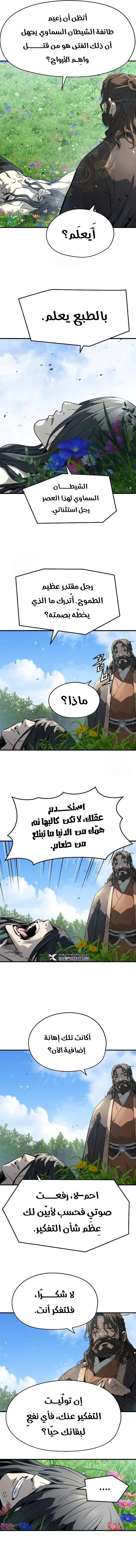 صفحة 9