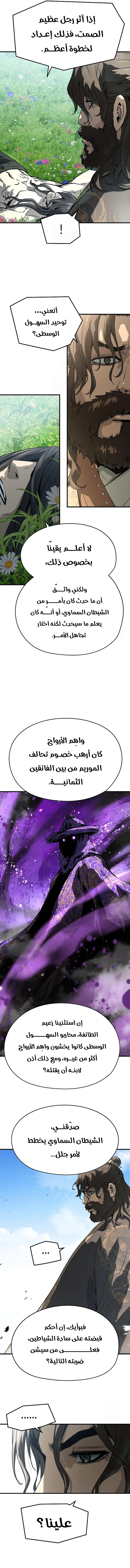 صفحة 10