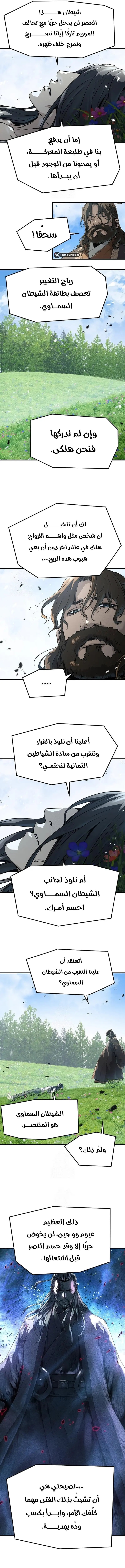 صفحة 11