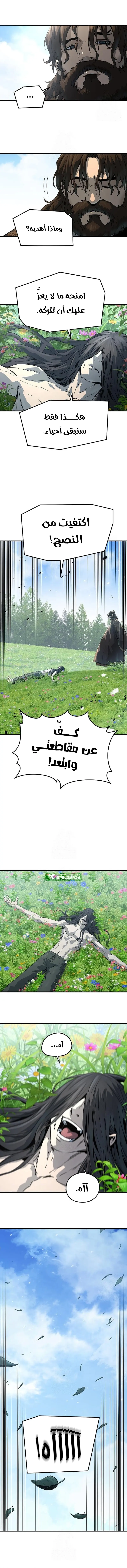 صفحة 12