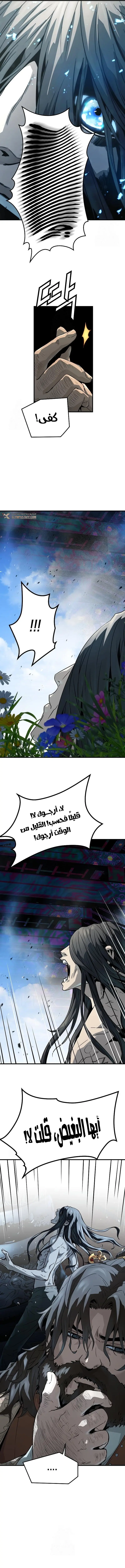 صفحة 13