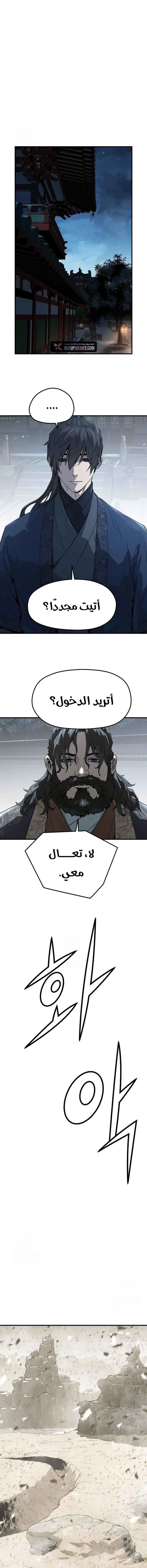 صفحة 14