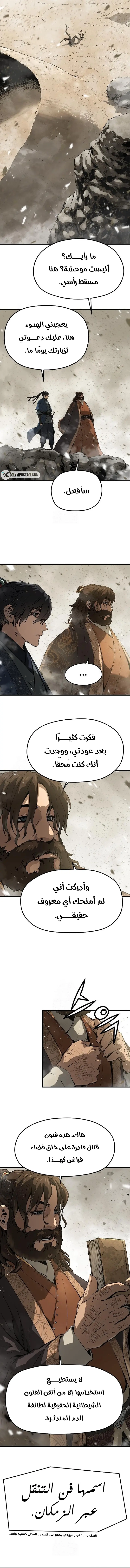 صفحة 15