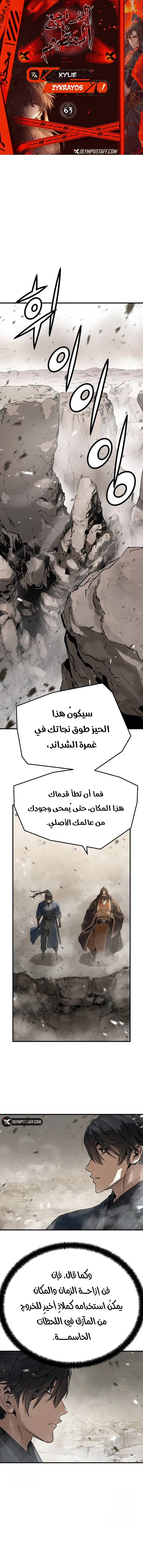 صفحة 1