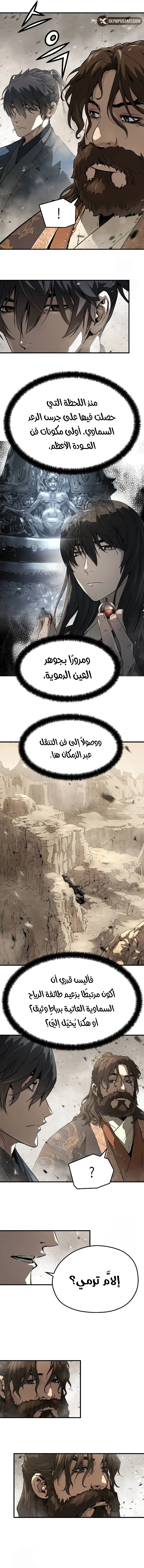 صفحة 2