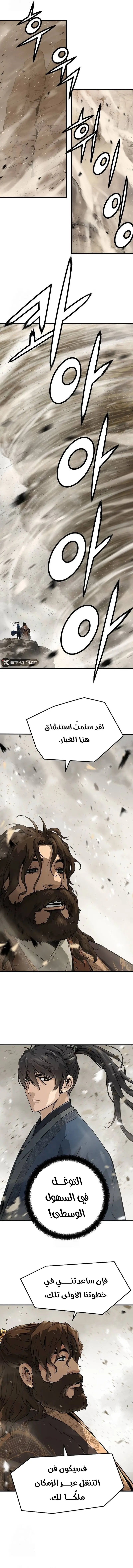 صفحة 3