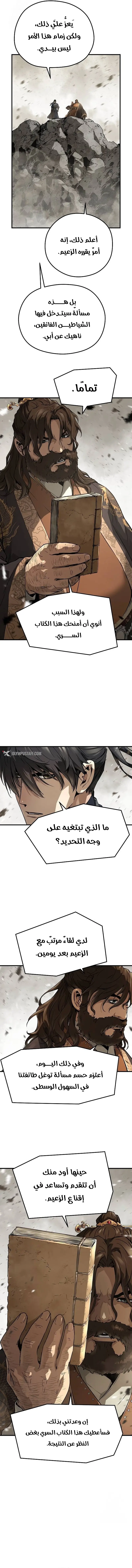 صفحة 4