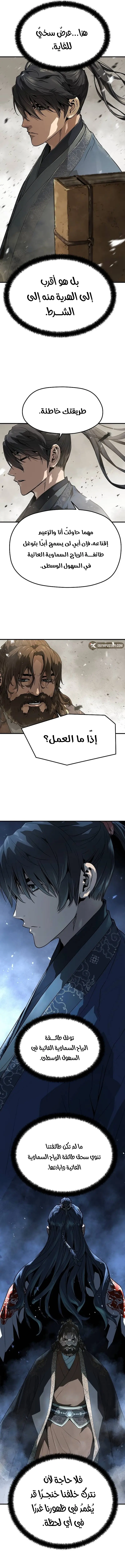 صفحة 5