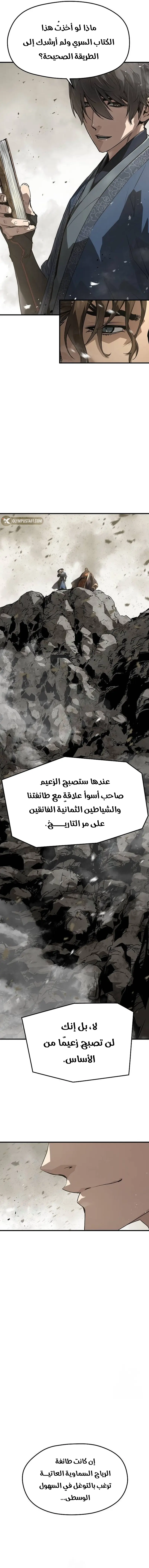 صفحة 7