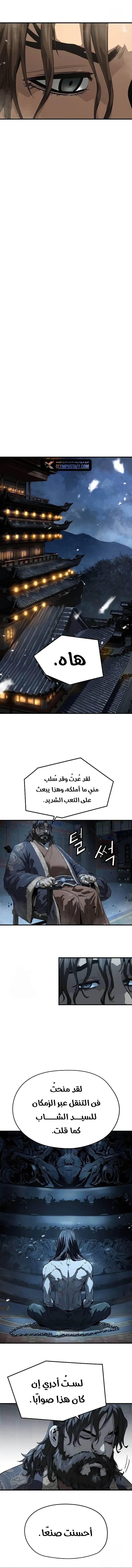 صفحة 9