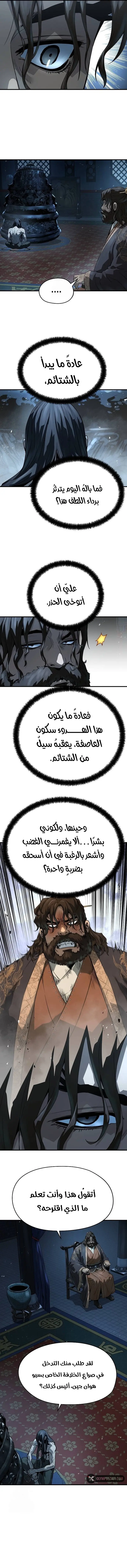 صفحة 10