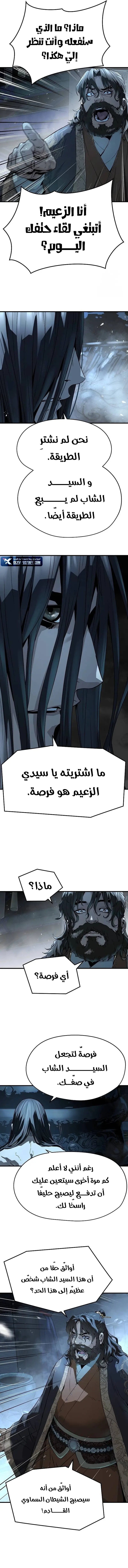 صفحة 12