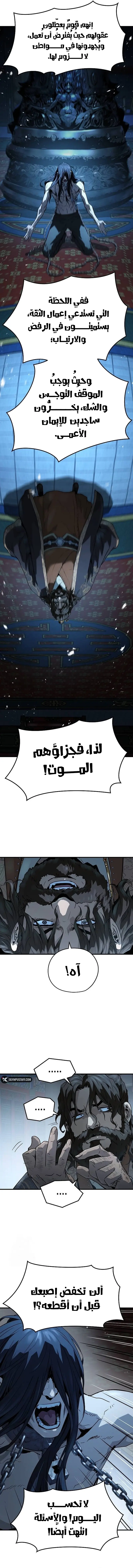صفحة 15