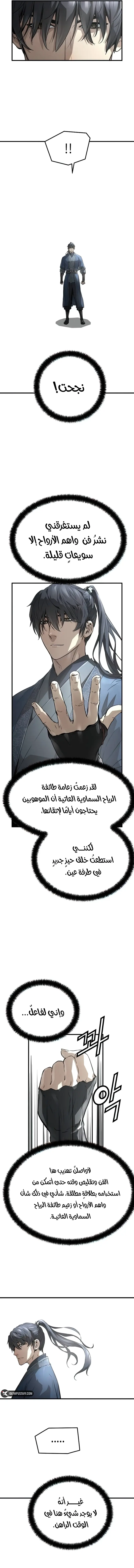 صفحة 3