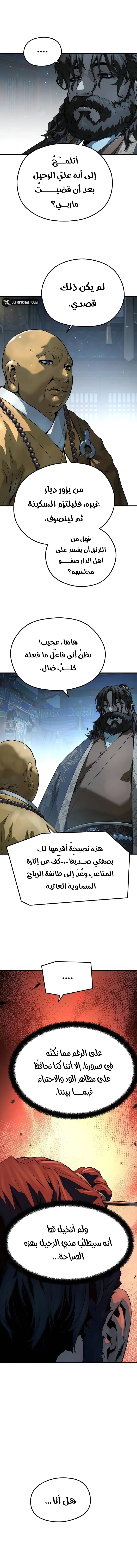 صفحة 9