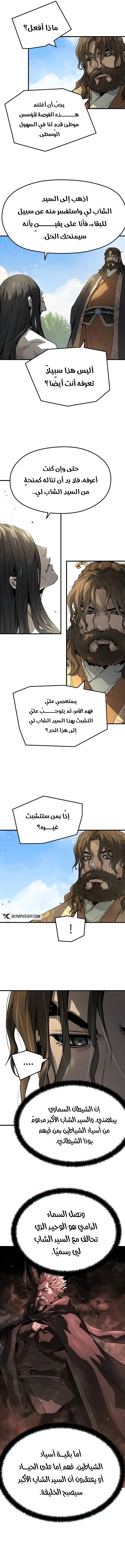 صفحة 14