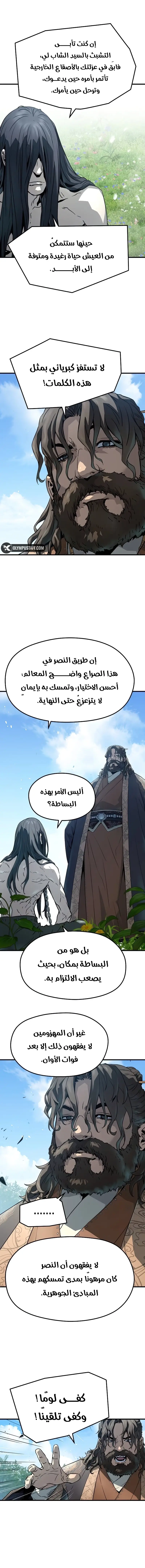صفحة 15