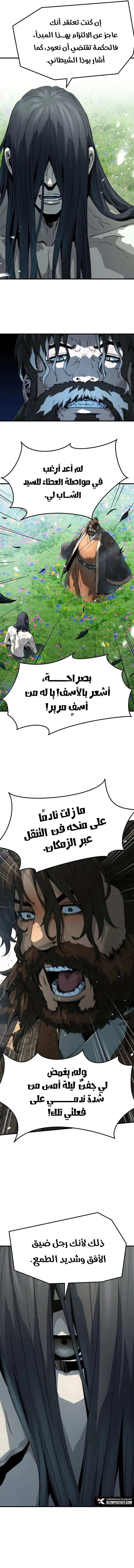 صفحة 16