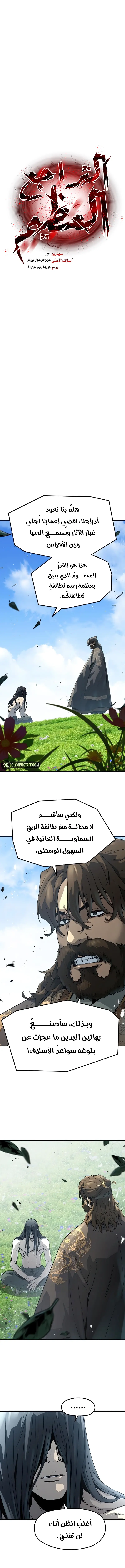 صفحة 2