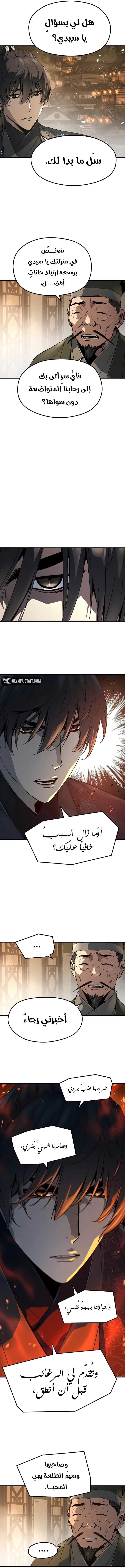 صفحة 4